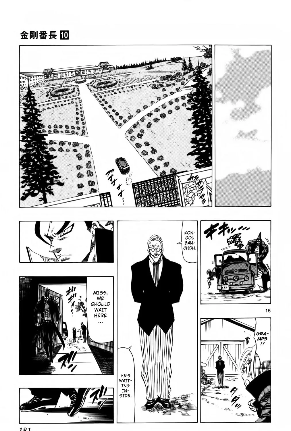 Read Kongou Banchou chapter 95 image 26 on Lezhin
