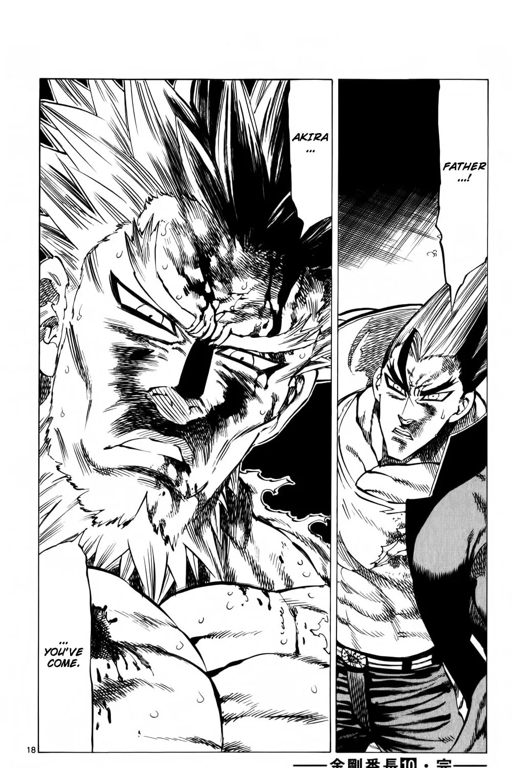 Read Kongou Banchou chapter 95 image 30 on Lezhin