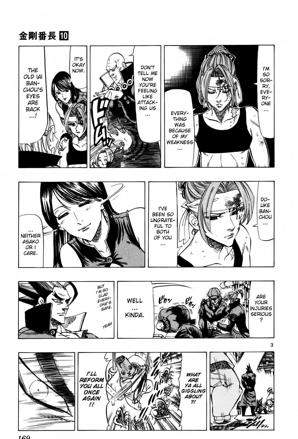 Read Kongou Banchou chapter 95 image 4 on Lezhin
