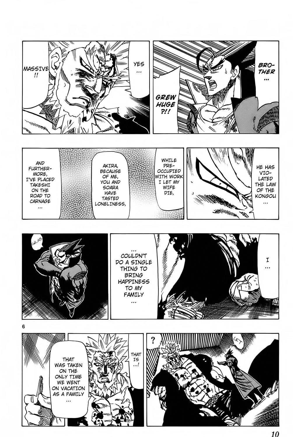 Read Kongou Banchou chapter 96 image 18 on Lezhin