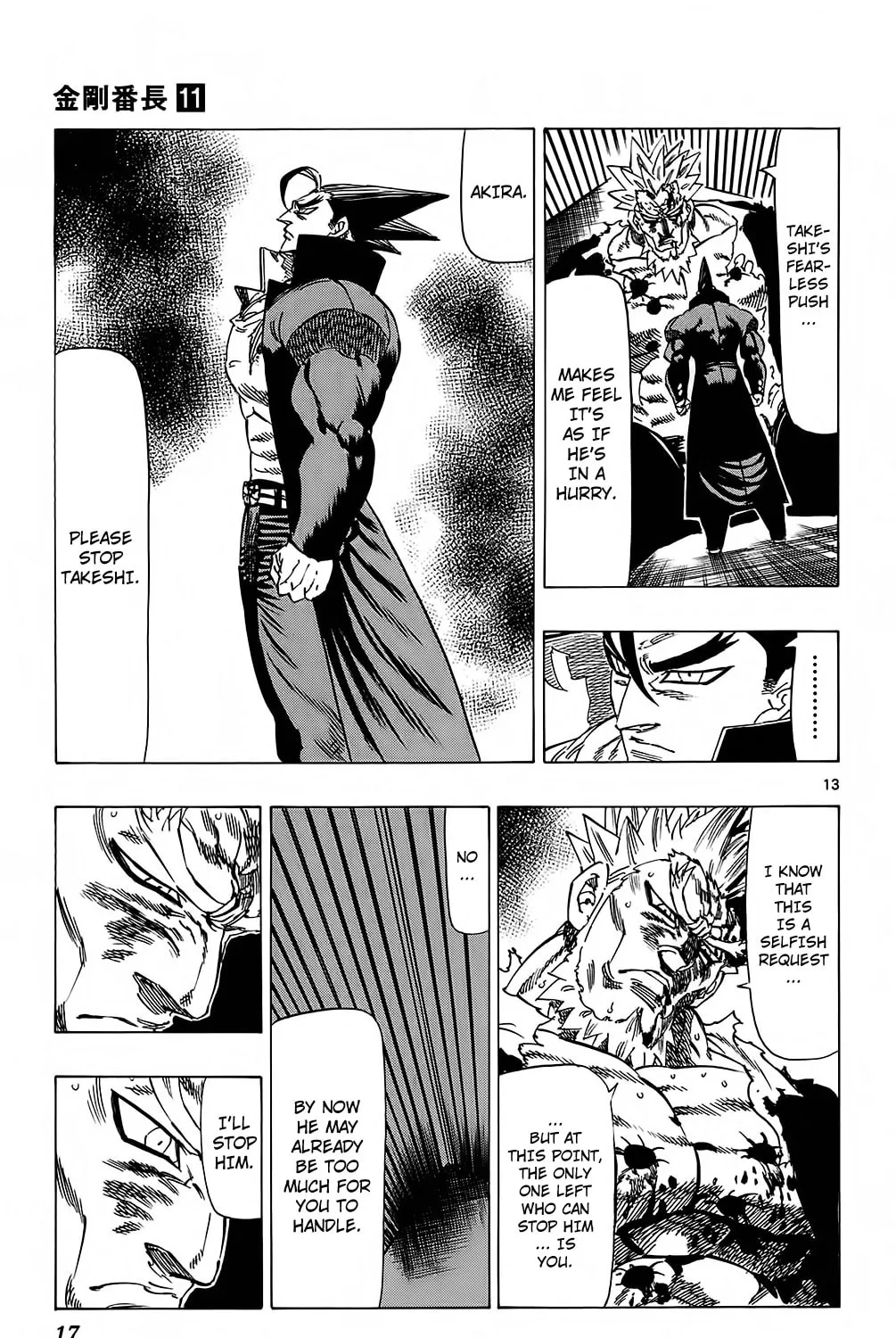 Read Kongou Banchou chapter 96 image 30 on Lezhin