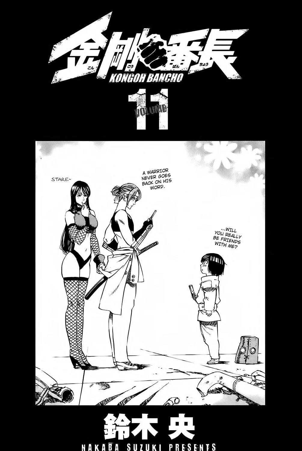 Read Kongou Banchou chapter 96 image 4 on Lezhin