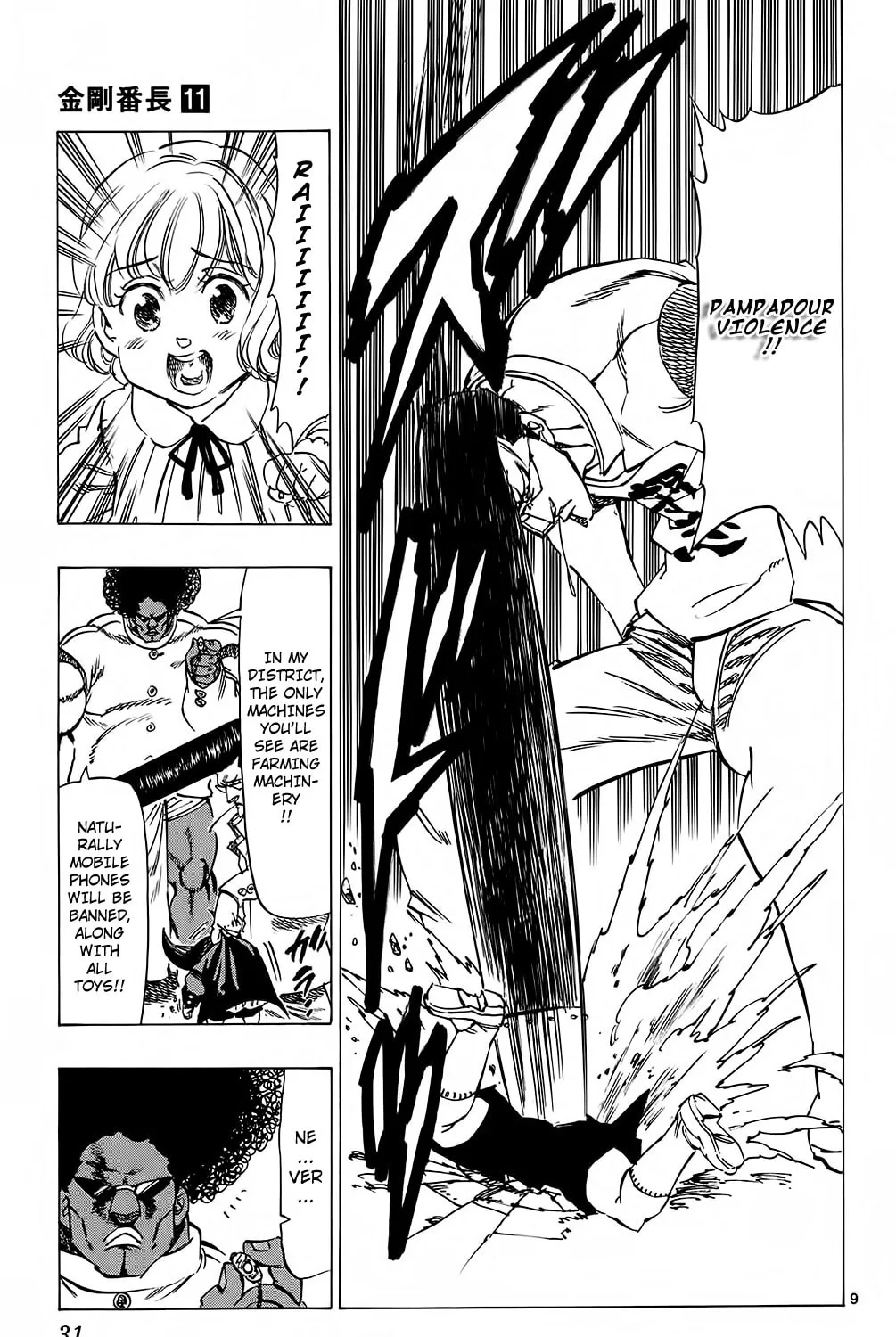 Read Kongou Banchou chapter 97 image 14 on Lezhin