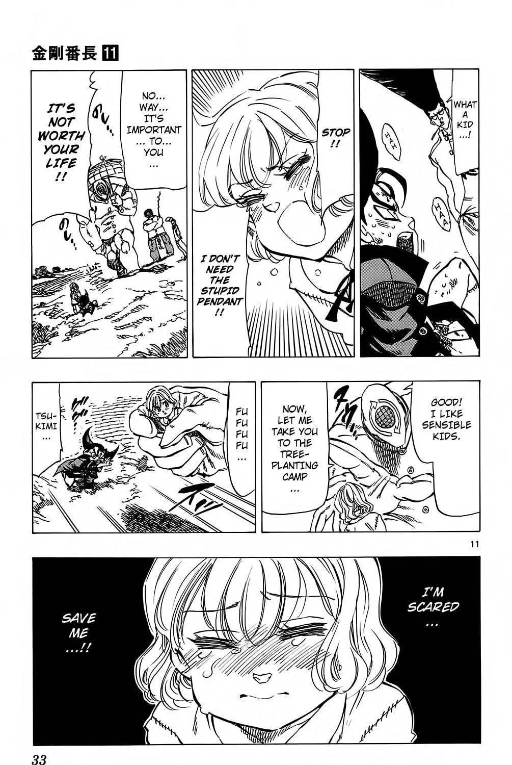 Read Kongou Banchou chapter 97 image 18 on Lezhin