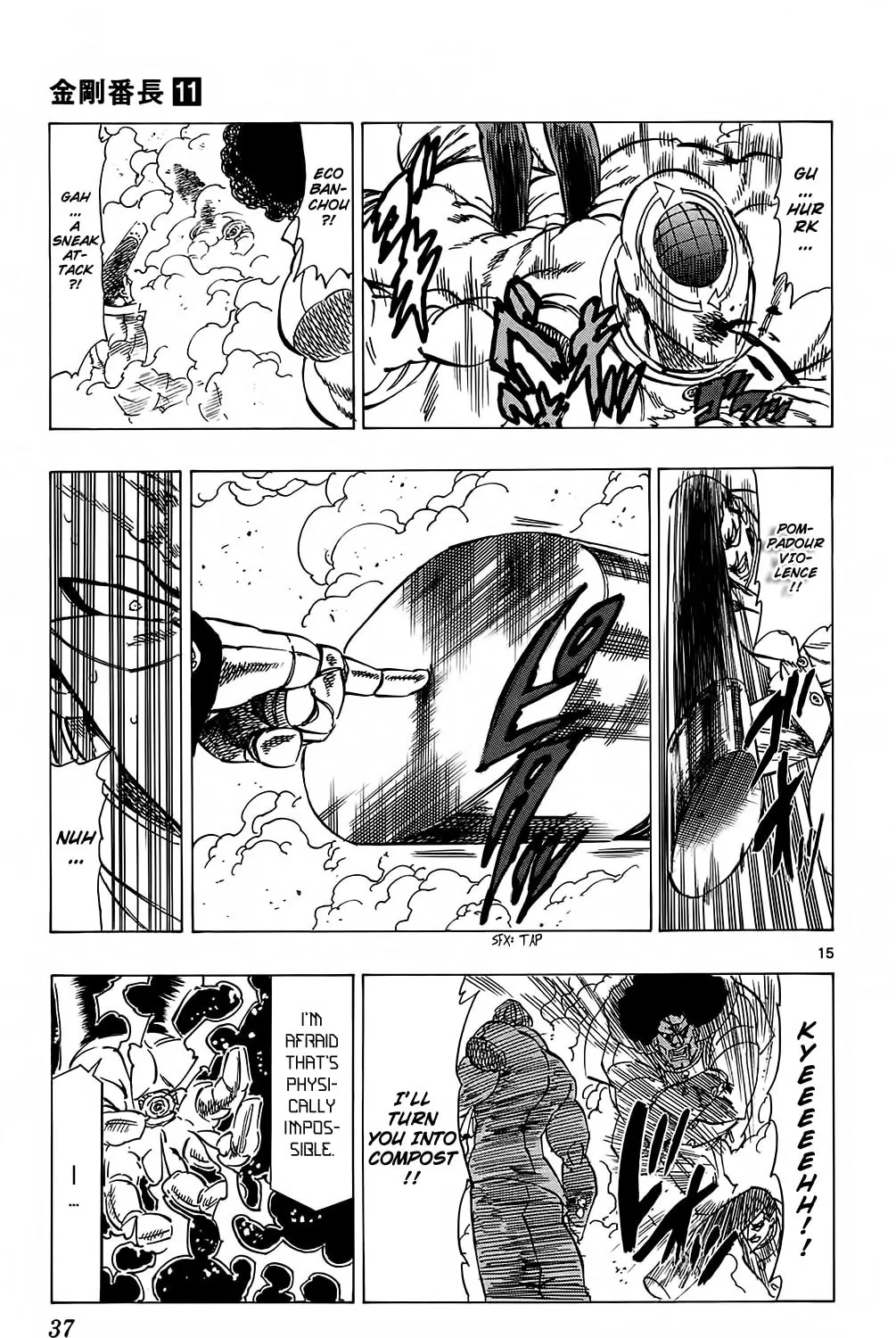 Read Kongou Banchou chapter 97 image 26 on Lezhin
