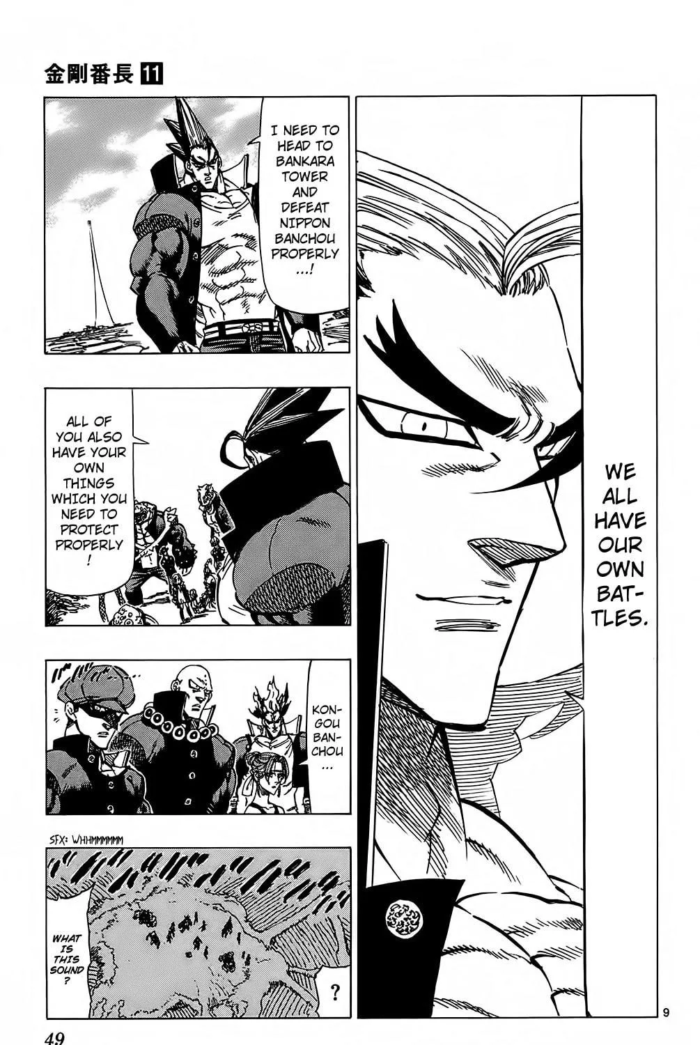 Read Kongou Banchou chapter 98 image 16 on Lezhin