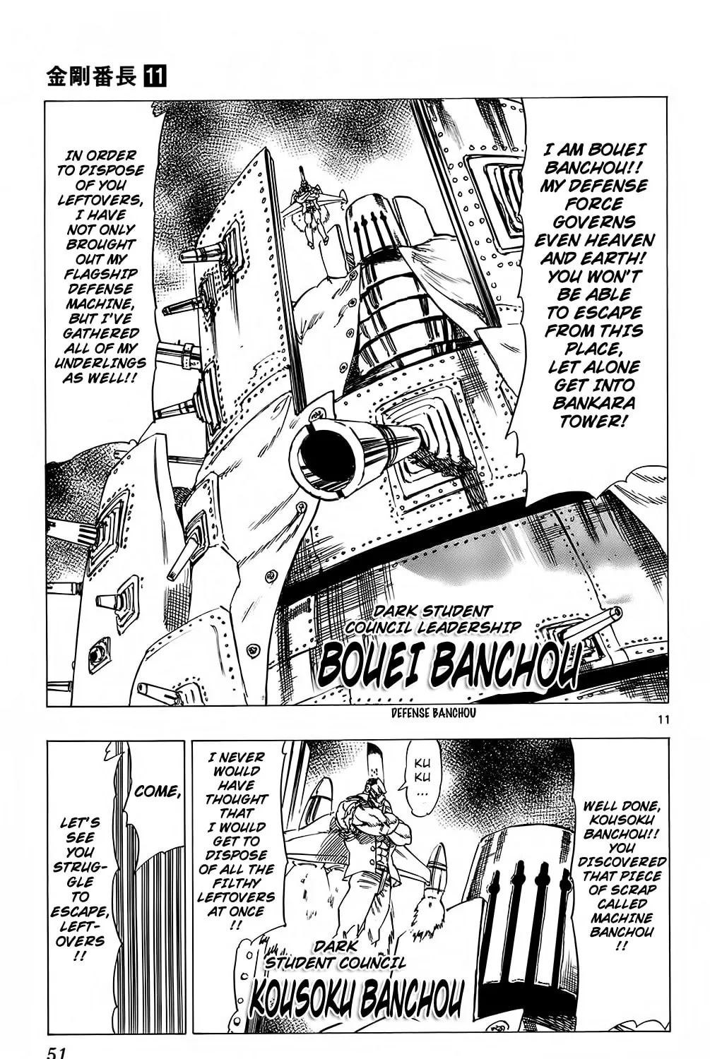 Read Kongou Banchou chapter 98 image 20 on Lezhin