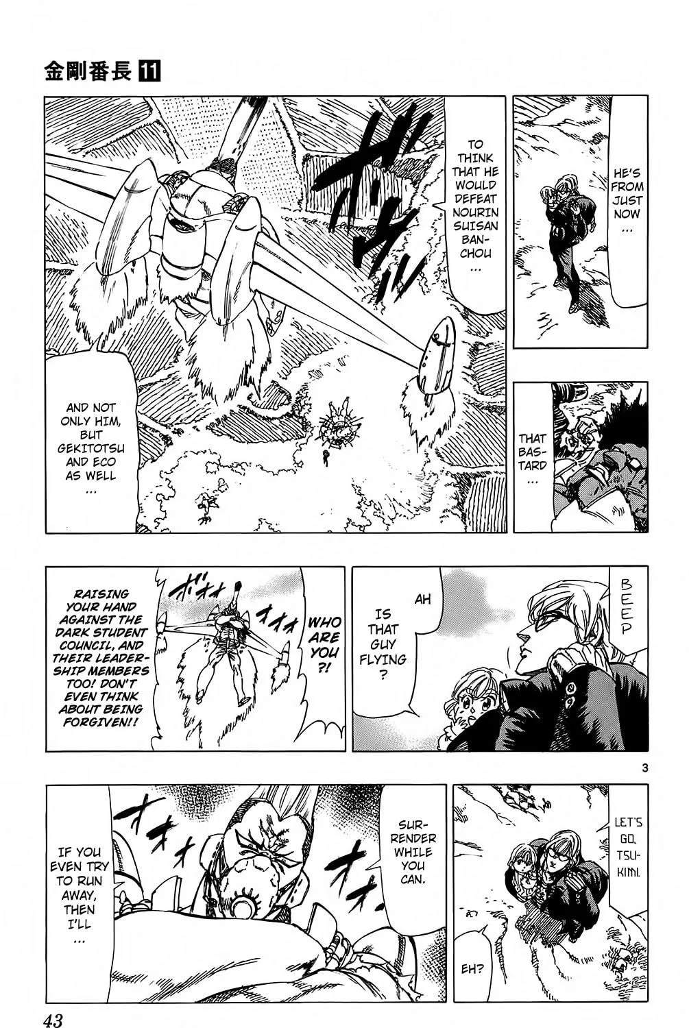 Read Kongou Banchou chapter 98 image 4 on Lezhin