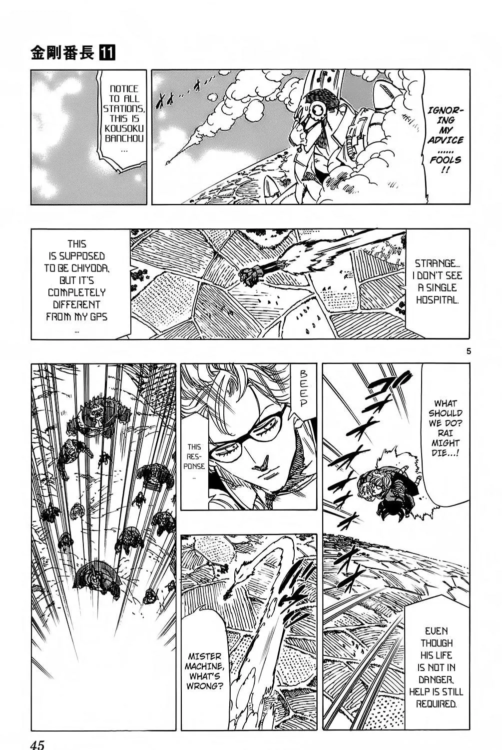 Read Kongou Banchou chapter 98 image 8 on Lezhin