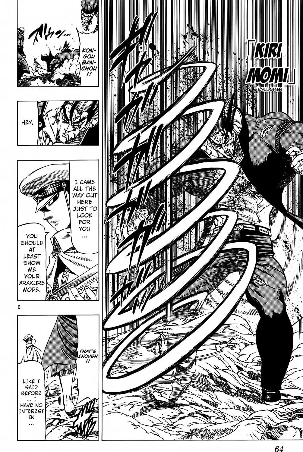 Read Kongou Banchou chapter 99 image 10 on Lezhin