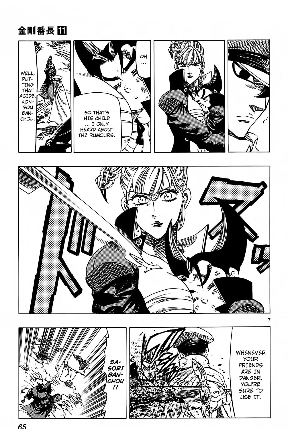 Read Kongou Banchou chapter 99 image 12 on Lezhin