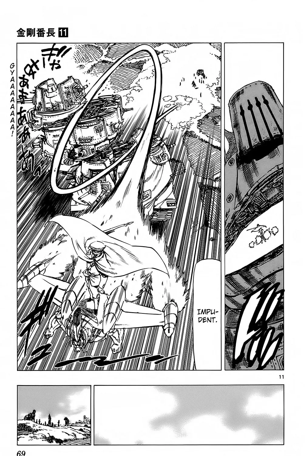 Read Kongou Banchou chapter 99 image 20 on Lezhin