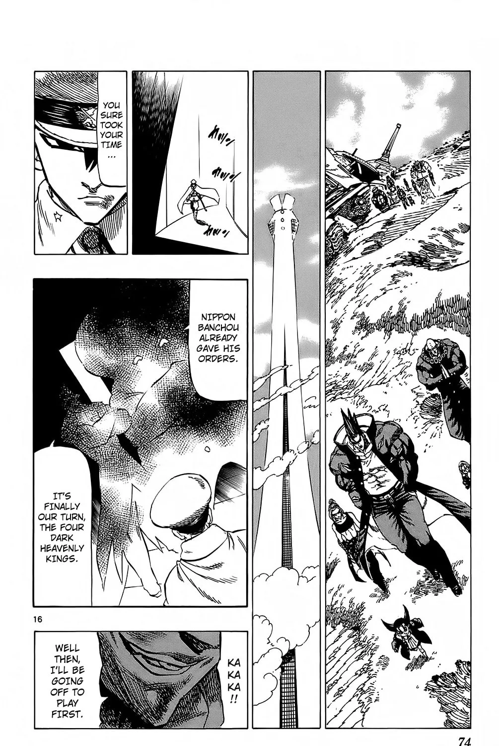 Read Kongou Banchou chapter 99 image 30 on Lezhin