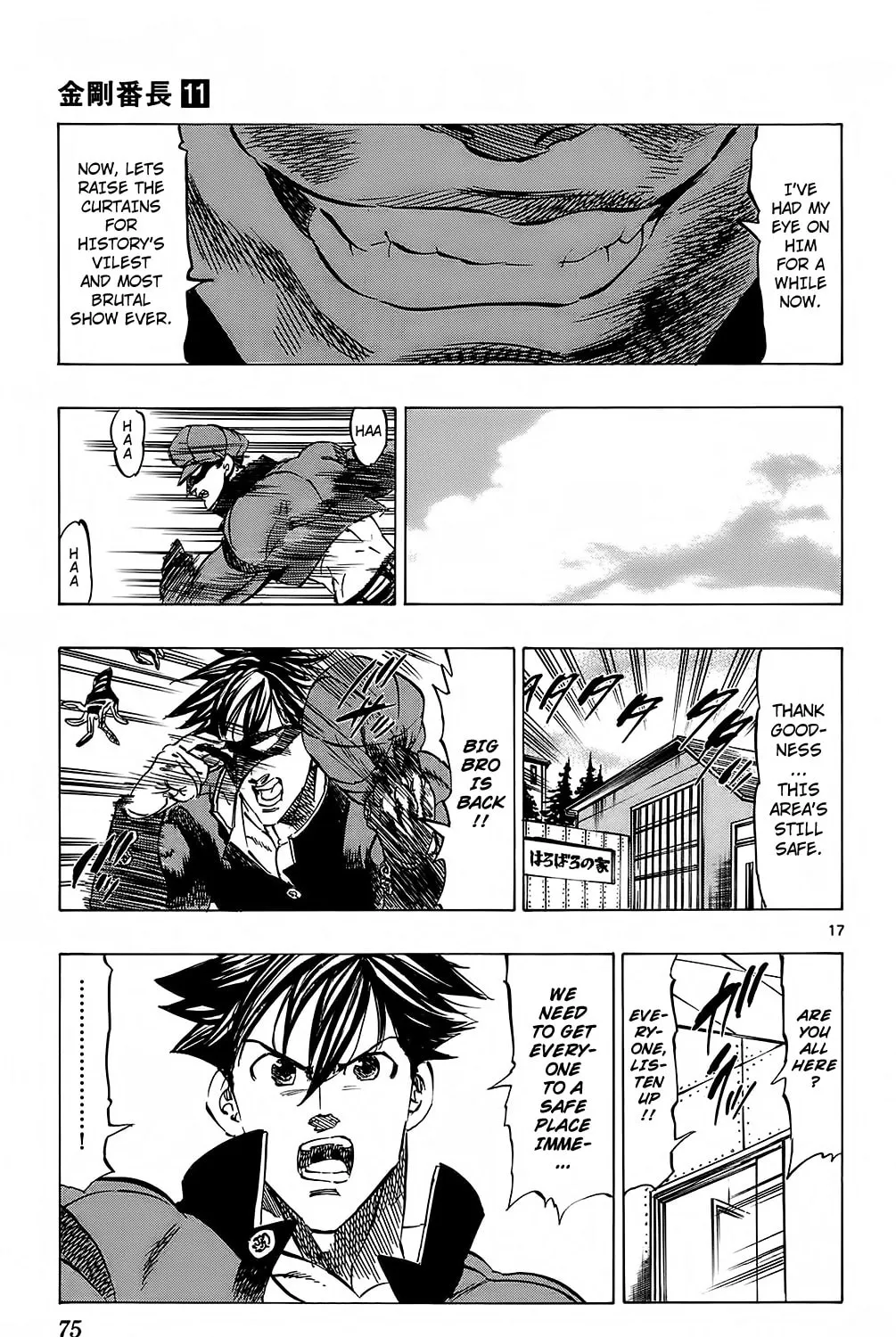 Read Kongou Banchou chapter 99 image 32 on Lezhin