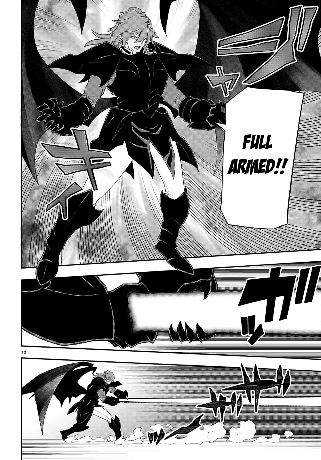 Konjiki No Moji Tsukai - Yuusha Yonin Ni Makikomareta Unique Cheat Chapter 133 page 13 - 