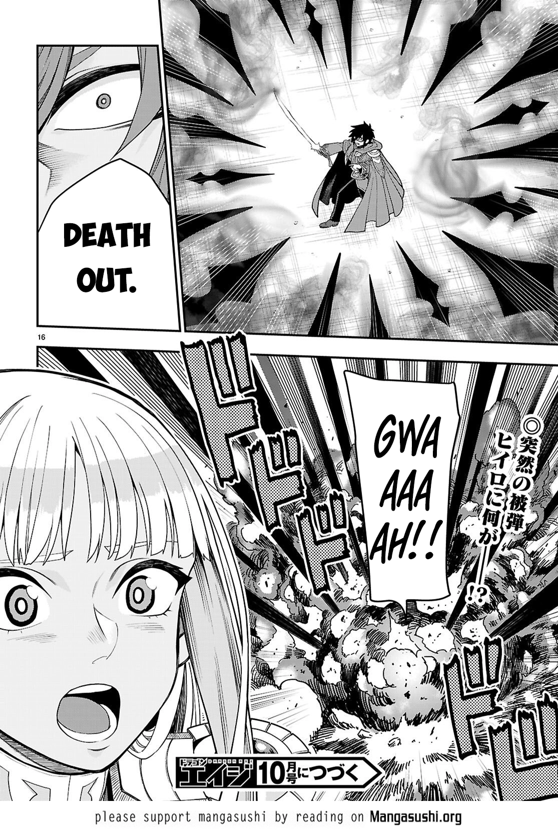 Konjiki No Moji Tsukai - Yuusha Yonin Ni Makikomareta Unique Cheat Chapter 133 page 17 - 