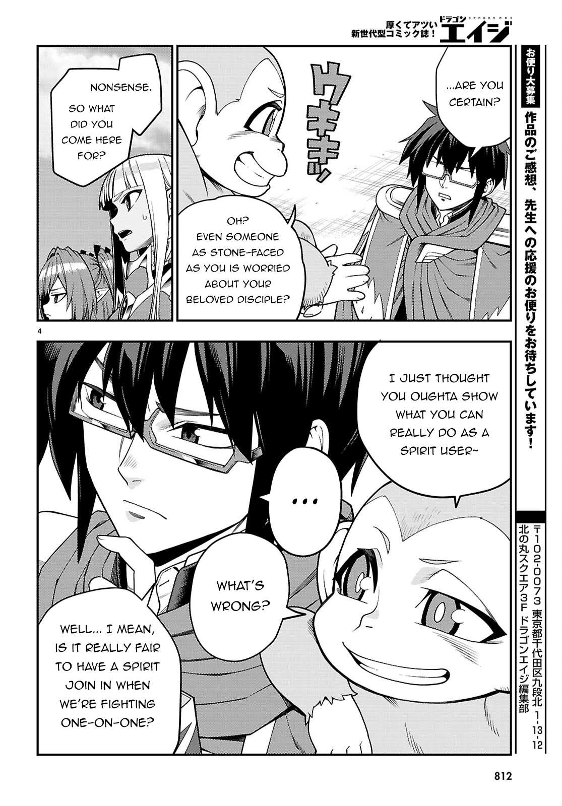 Konjiki No Moji Tsukai - Yuusha Yonin Ni Makikomareta Unique Cheat Chapter 133 page 5 - 