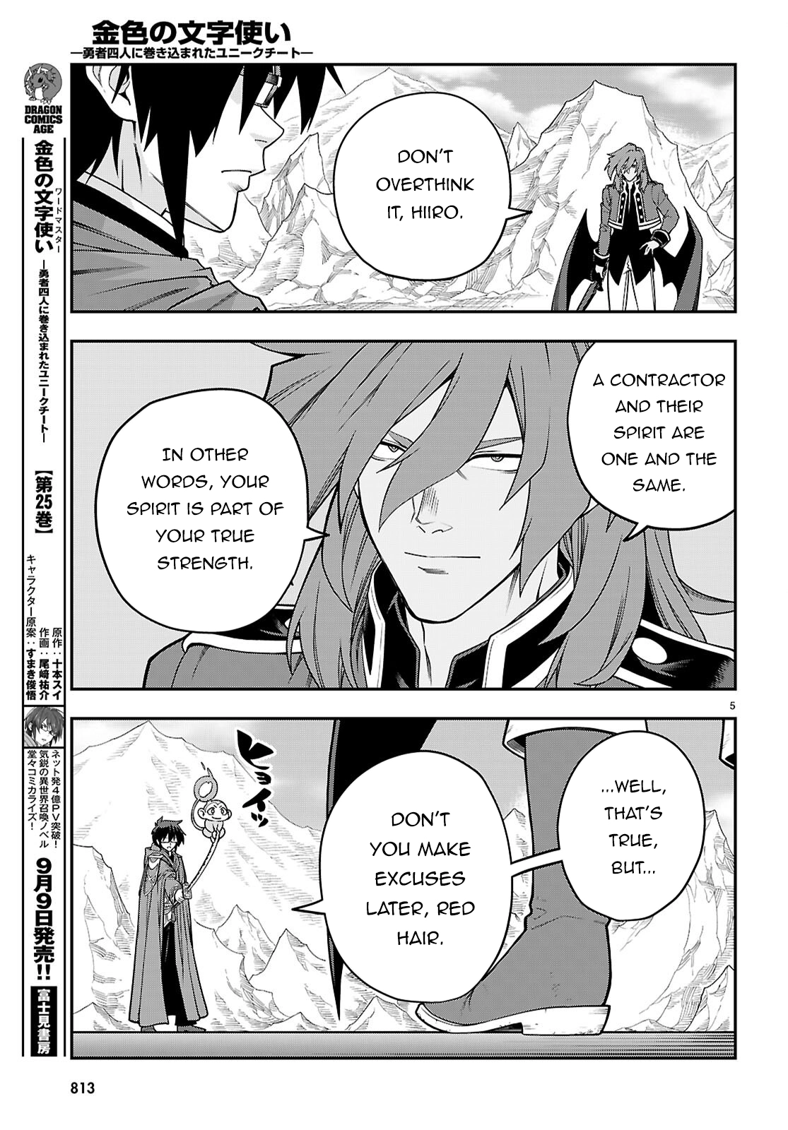 Konjiki No Moji Tsukai - Yuusha Yonin Ni Makikomareta Unique Cheat Chapter 133 page 6 - 