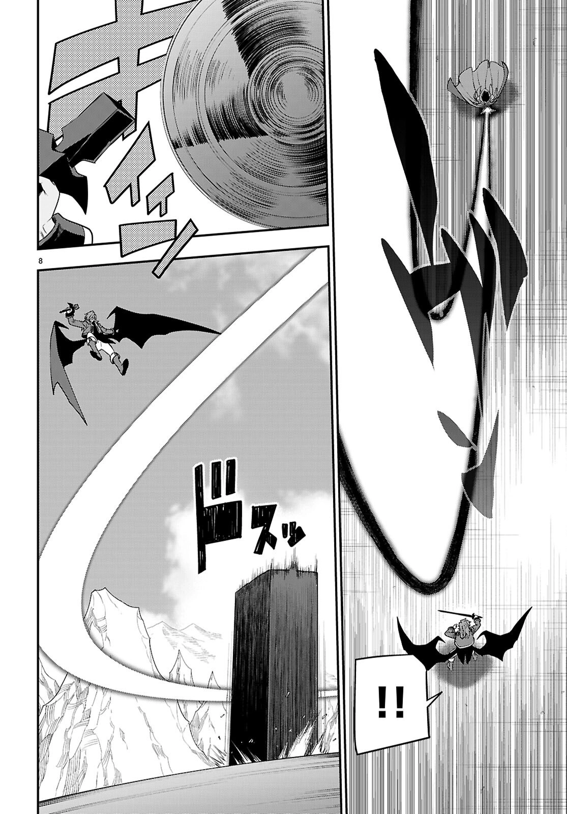 Konjiki No Moji Tsukai - Yuusha Yonin Ni Makikomareta Unique Cheat Chapter 133 page 9 - 