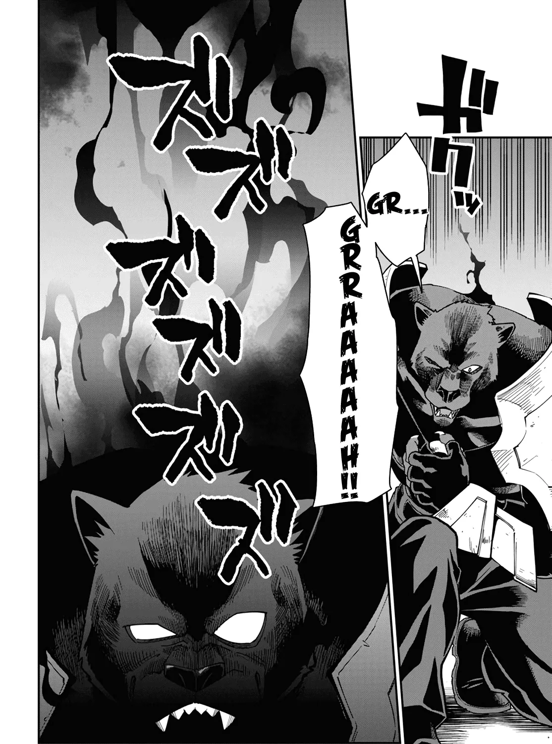 Konjiki No Moji Tsukai - Yuusha Yonin Ni Makikomareta Unique Cheat Chapter 68 page 3 - 