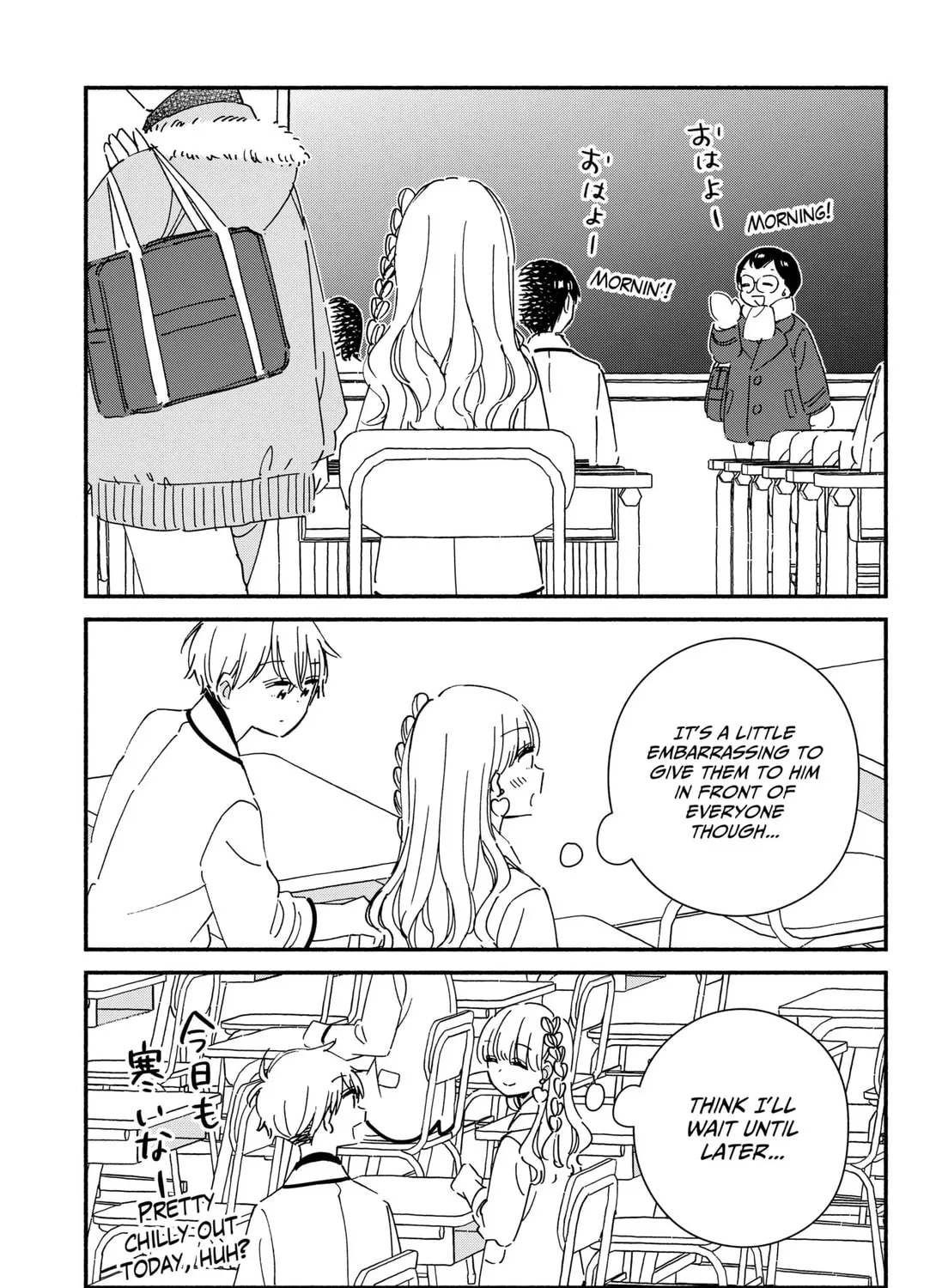 Kono Class ni Gal wa Inai (Pre-Serialization) Chapter 28 page 13 - 