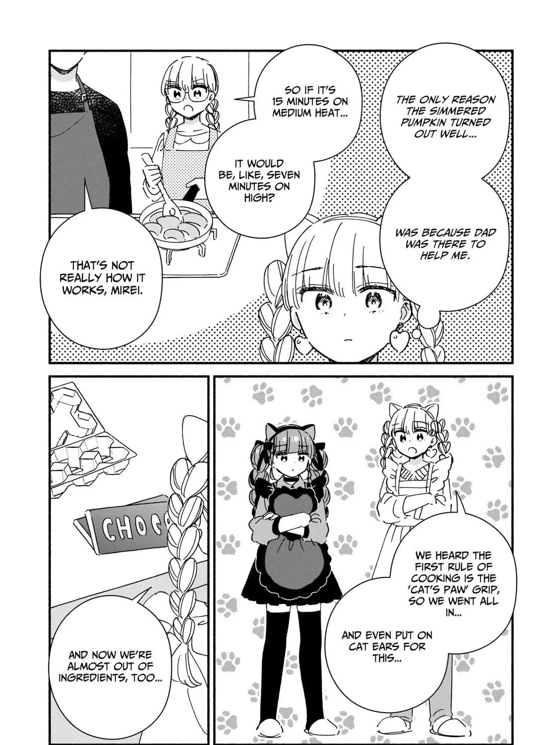 Kono Class ni Gal wa Inai (Pre-Serialization) Chapter 28 page 5 - 