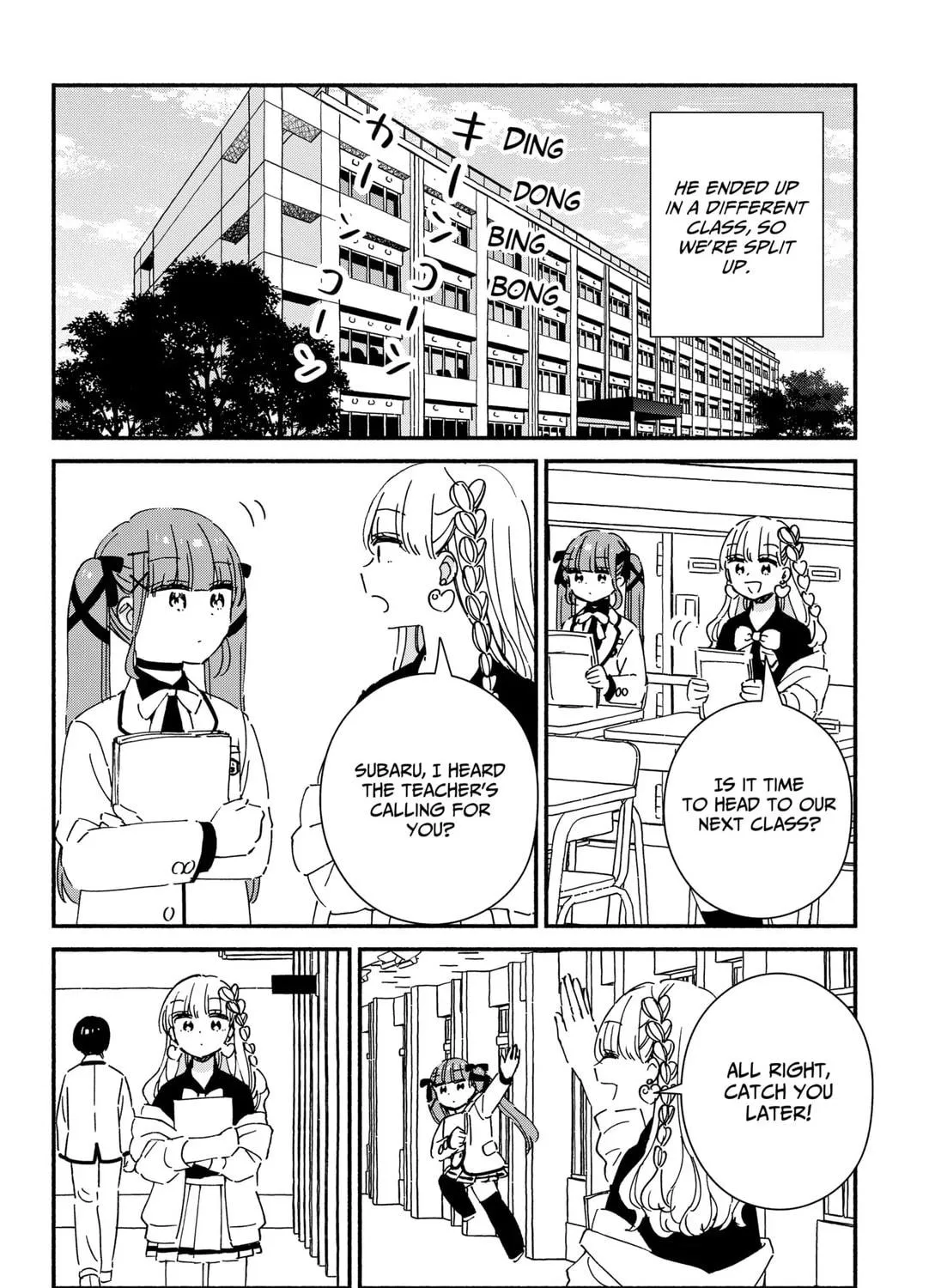 Kono Class ni Gal wa Inai (Pre-Serialization) Chapter 30 page 11 - 