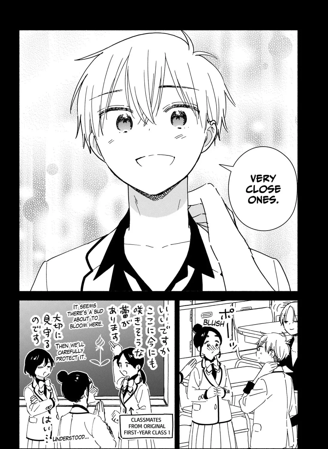 Kono Class ni Gal wa Inai (Pre-Serialization) Chapter 30 page 43 - 