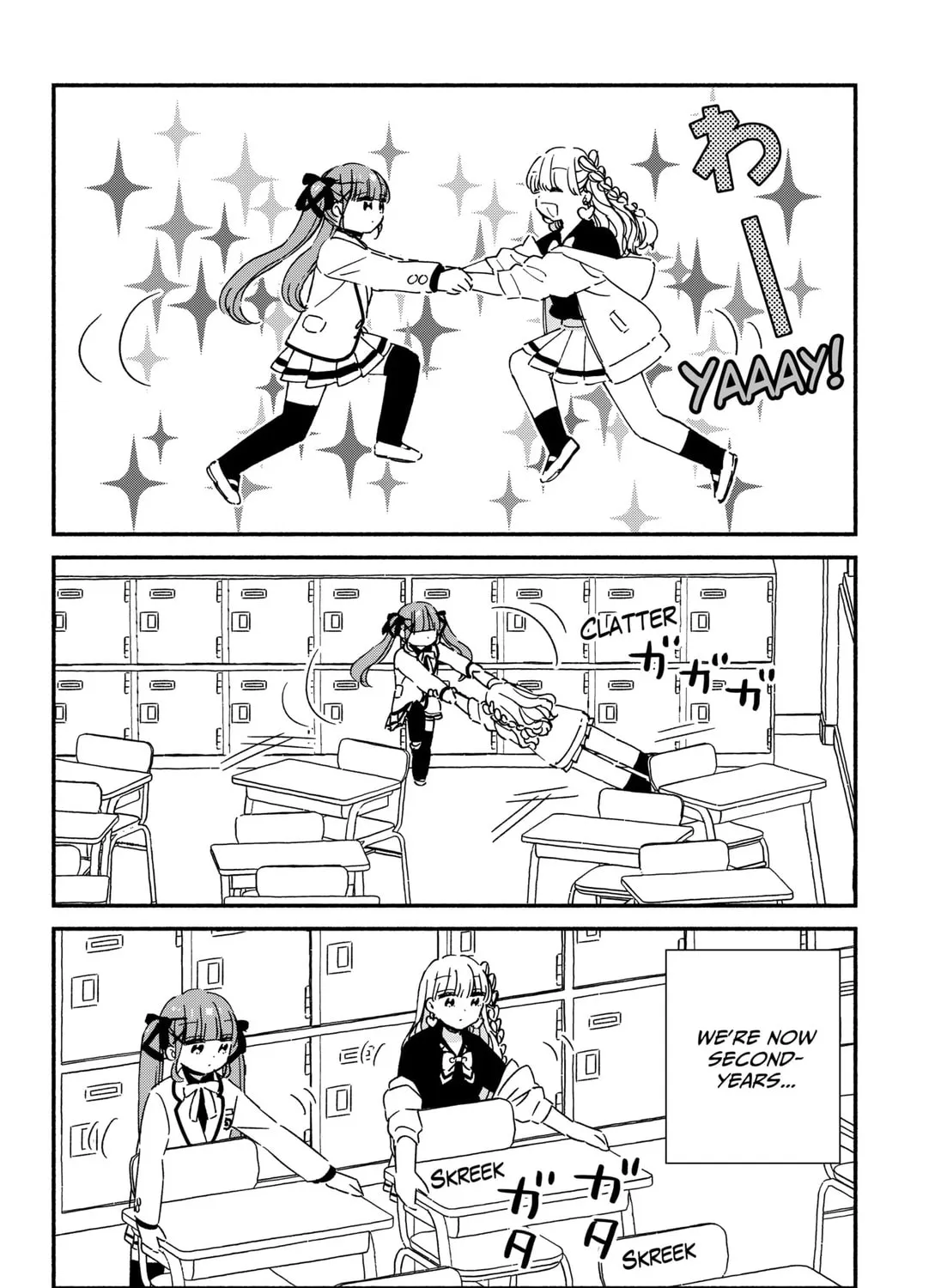Kono Class ni Gal wa Inai (Pre-Serialization) Chapter 30 page 7 - 