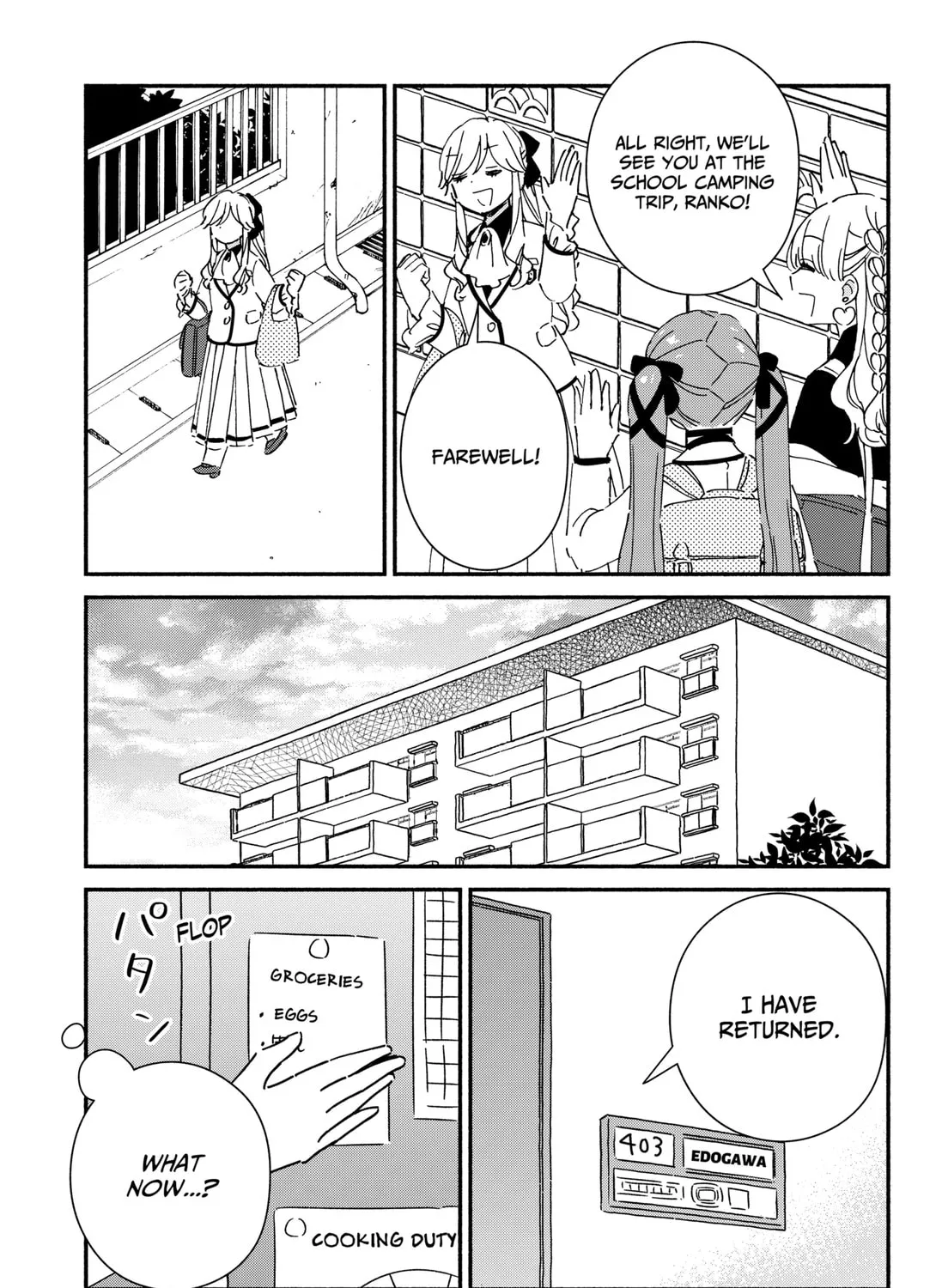 Kono Class ni Gal wa Inai (Pre-Serialization) Chapter 31 page 21 - 