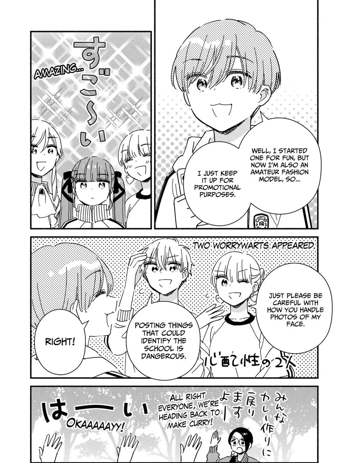 Kono Class ni Gal wa Inai (Pre-Serialization) Chapter 32 page 13 - 