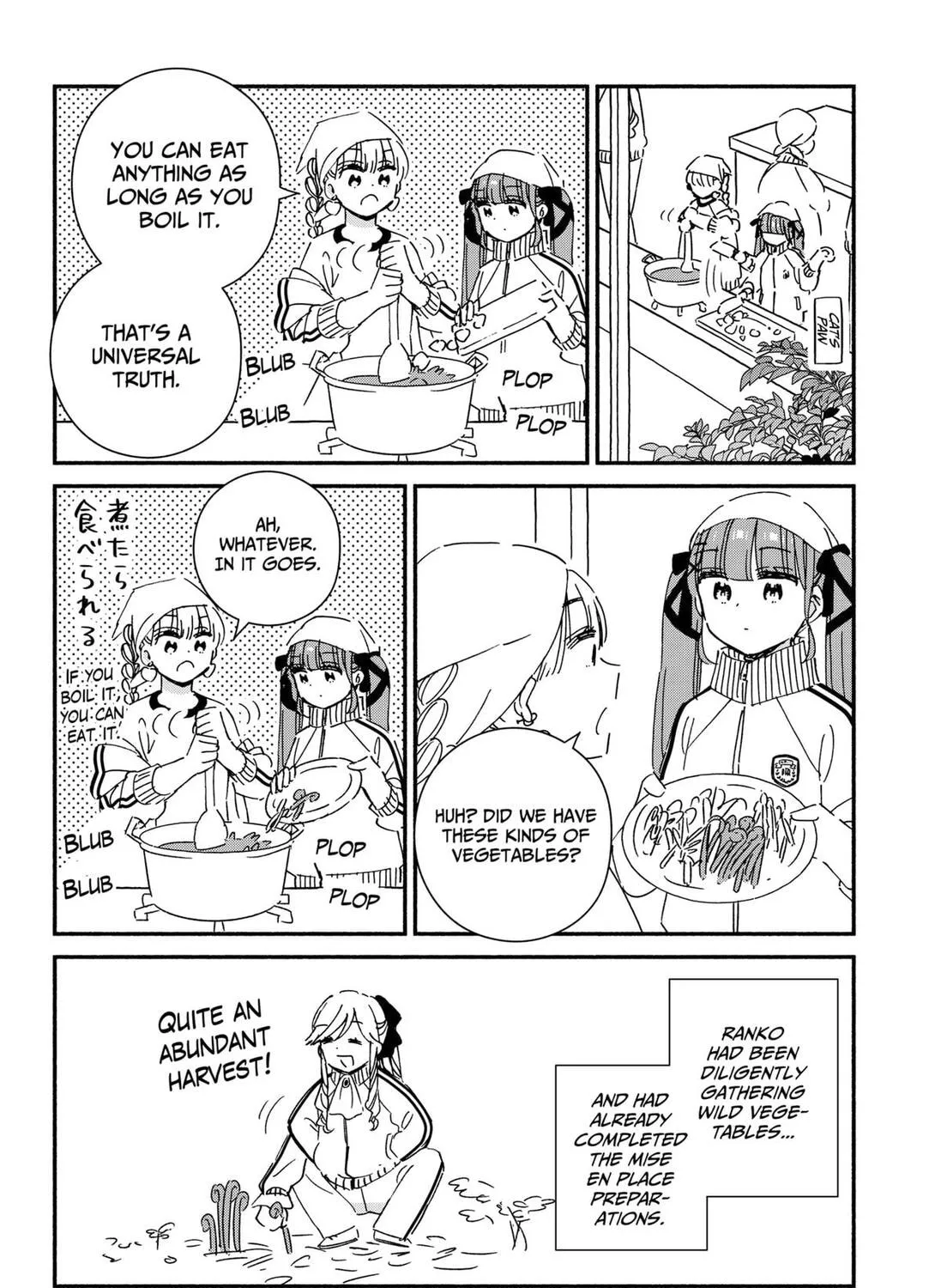 Kono Class ni Gal wa Inai (Pre-Serialization) Chapter 32 page 15 - 