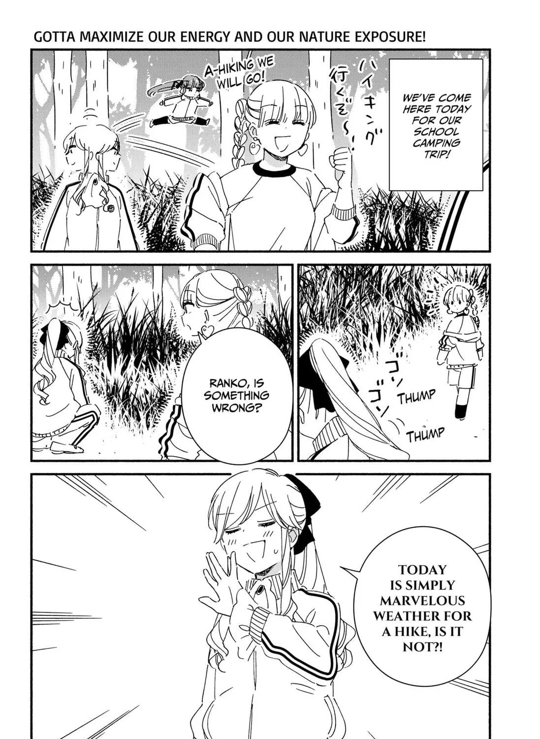 Kono Class ni Gal wa Inai (Pre-Serialization) Chapter 32 page 3 - 