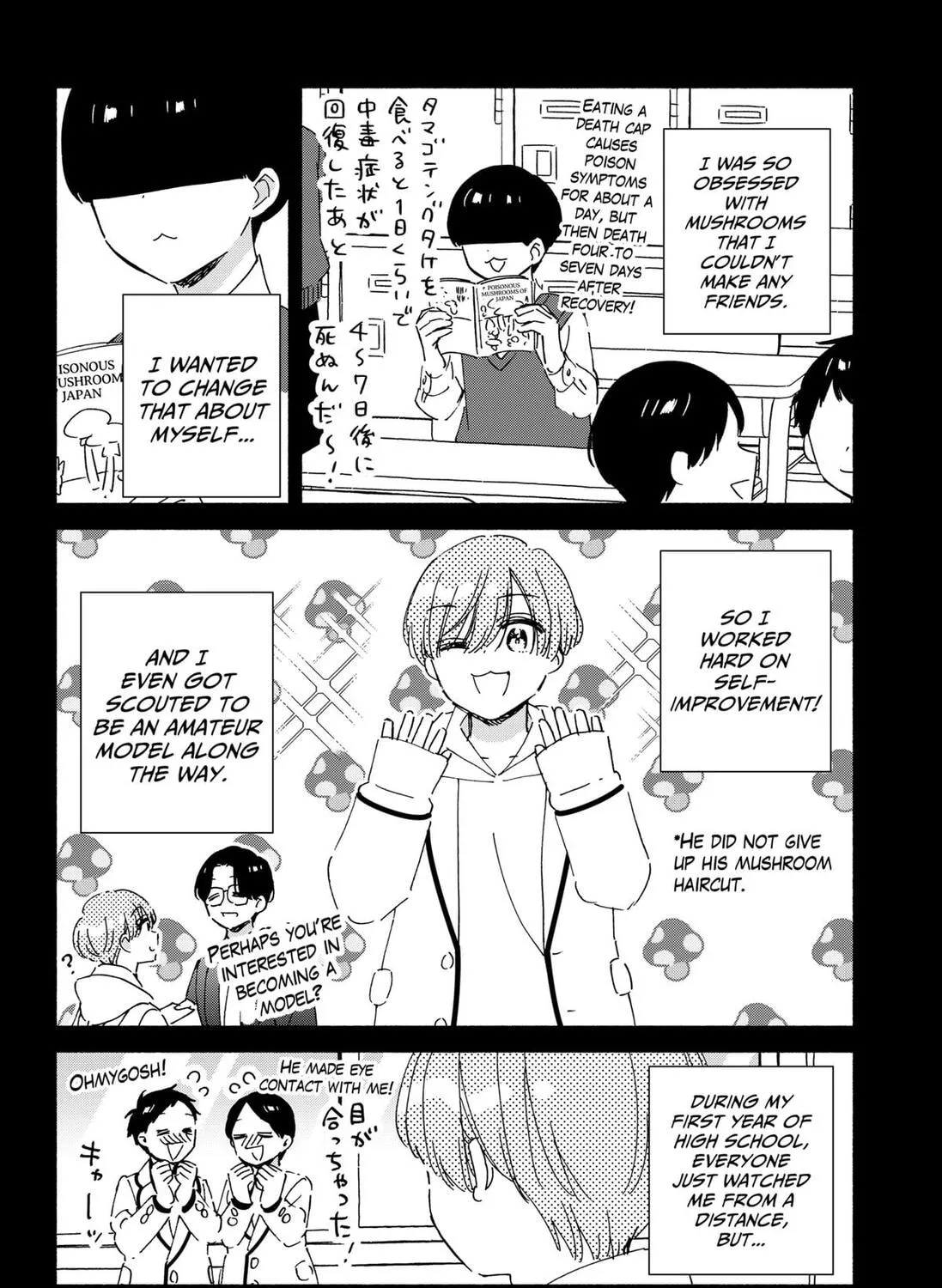 Kono Class ni Gal wa Inai (Pre-Serialization) Chapter 32 page 23 - 