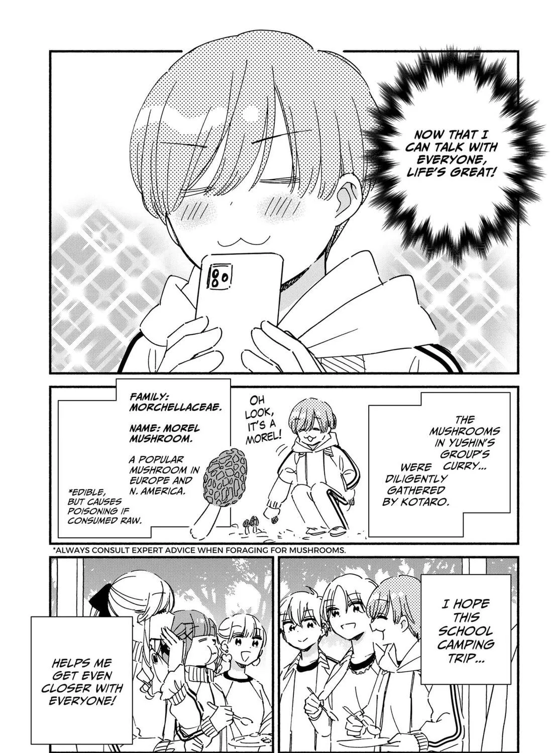Kono Class ni Gal wa Inai (Pre-Serialization) Chapter 32 page 25 - 