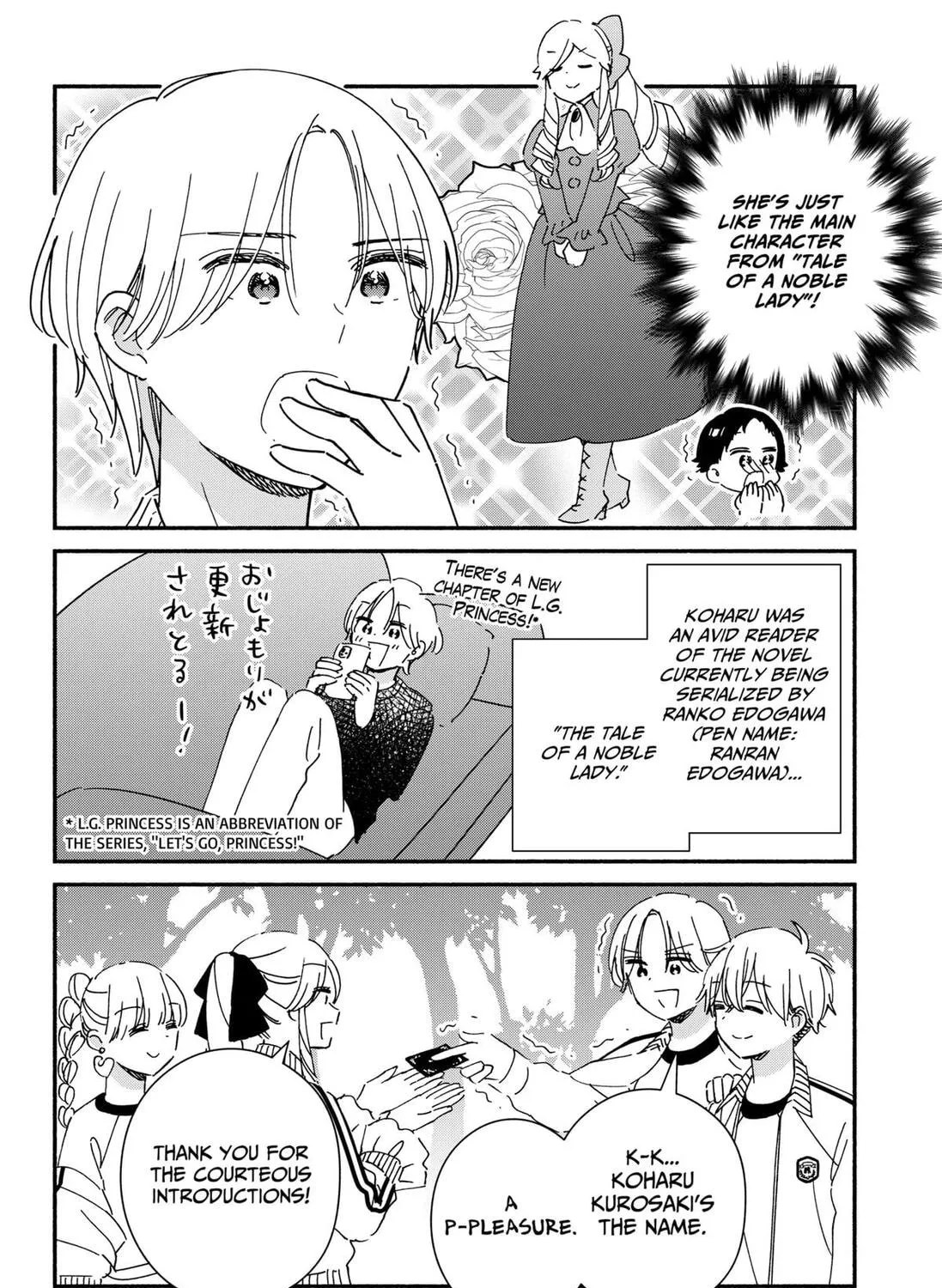 Kono Class ni Gal wa Inai (Pre-Serialization) Chapter 32 page 7 - 