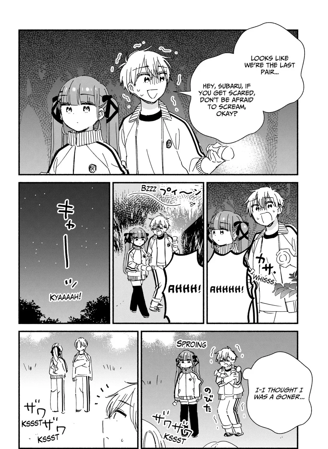Kono Class ni Gal wa Inai (Pre-Serialization) Chapter 33 page 11 - 