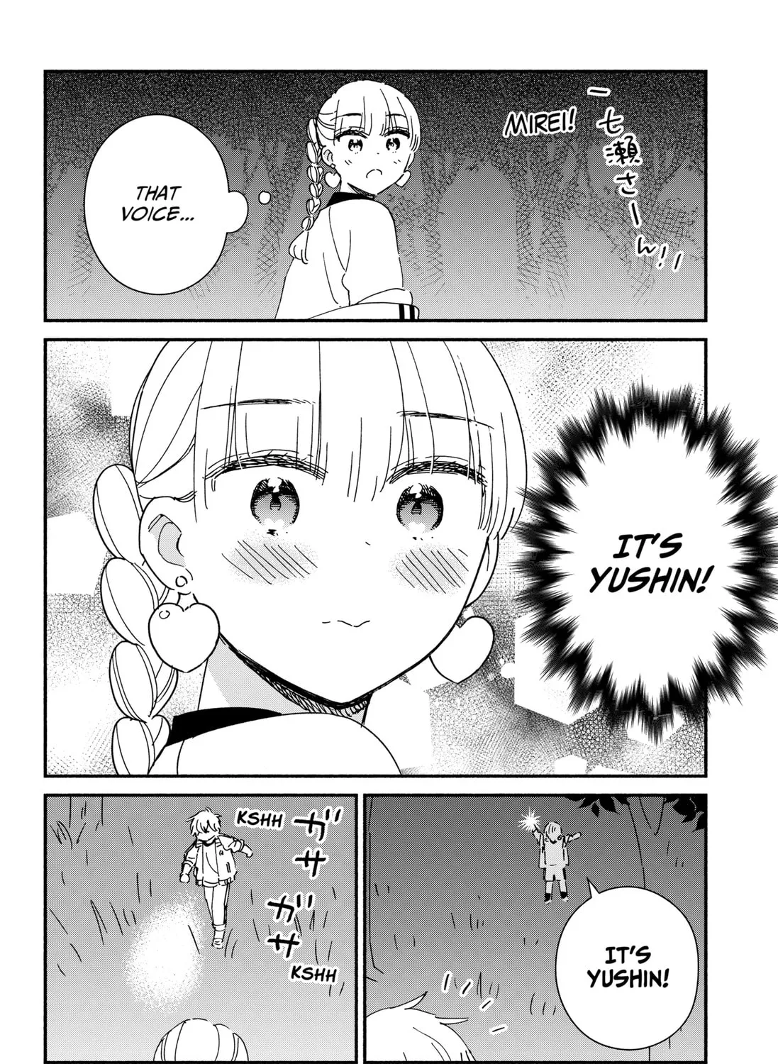 Kono Class ni Gal wa Inai (Pre-Serialization) Chapter 33 page 23 - 