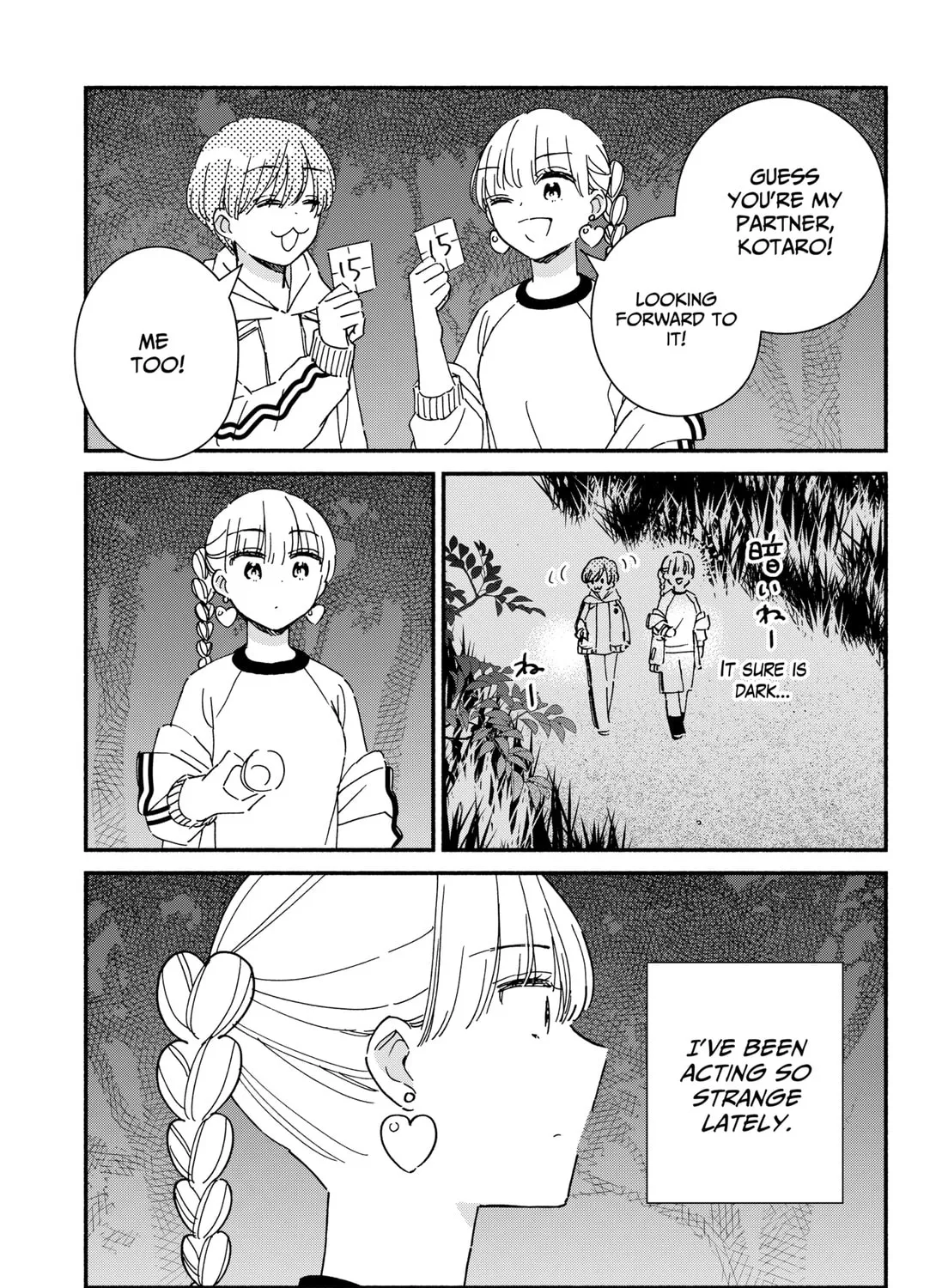 Kono Class ni Gal wa Inai (Pre-Serialization) Chapter 33 page 5 - 