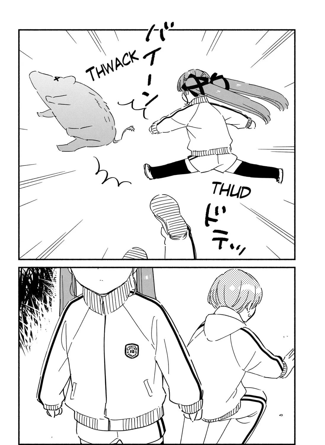 Kono Class ni Gal wa Inai (Pre-Serialization) Chapter 34 page 11 - 