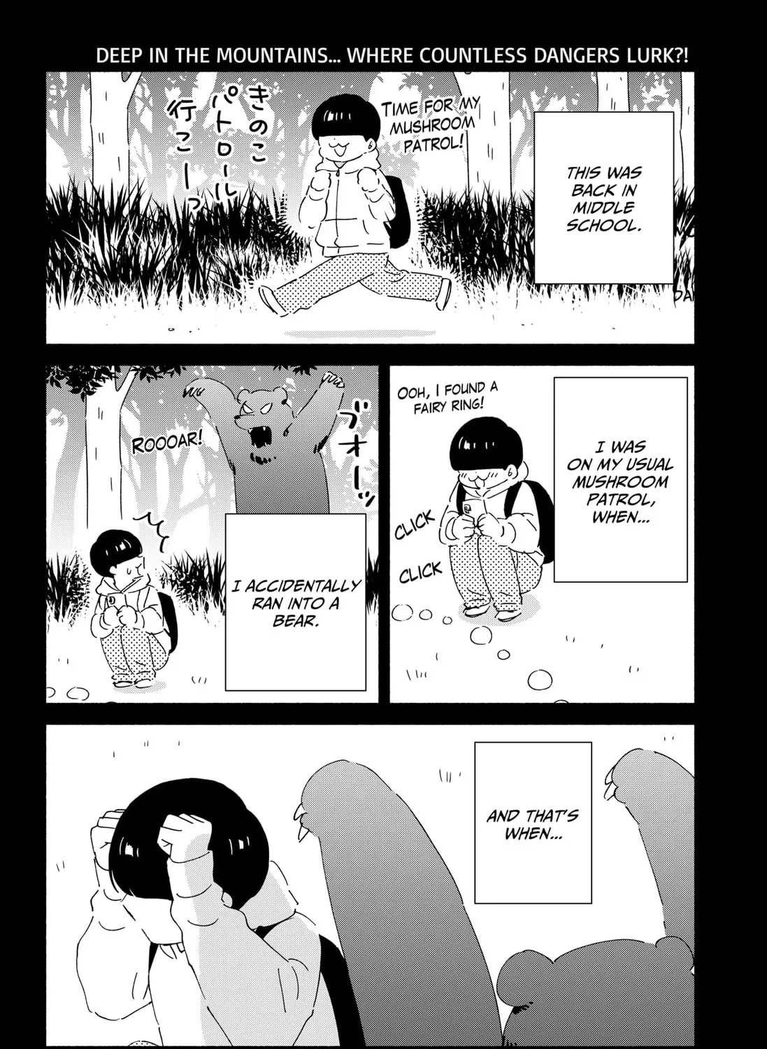 Kono Class ni Gal wa Inai (Pre-Serialization) Chapter 34 page 3 - 