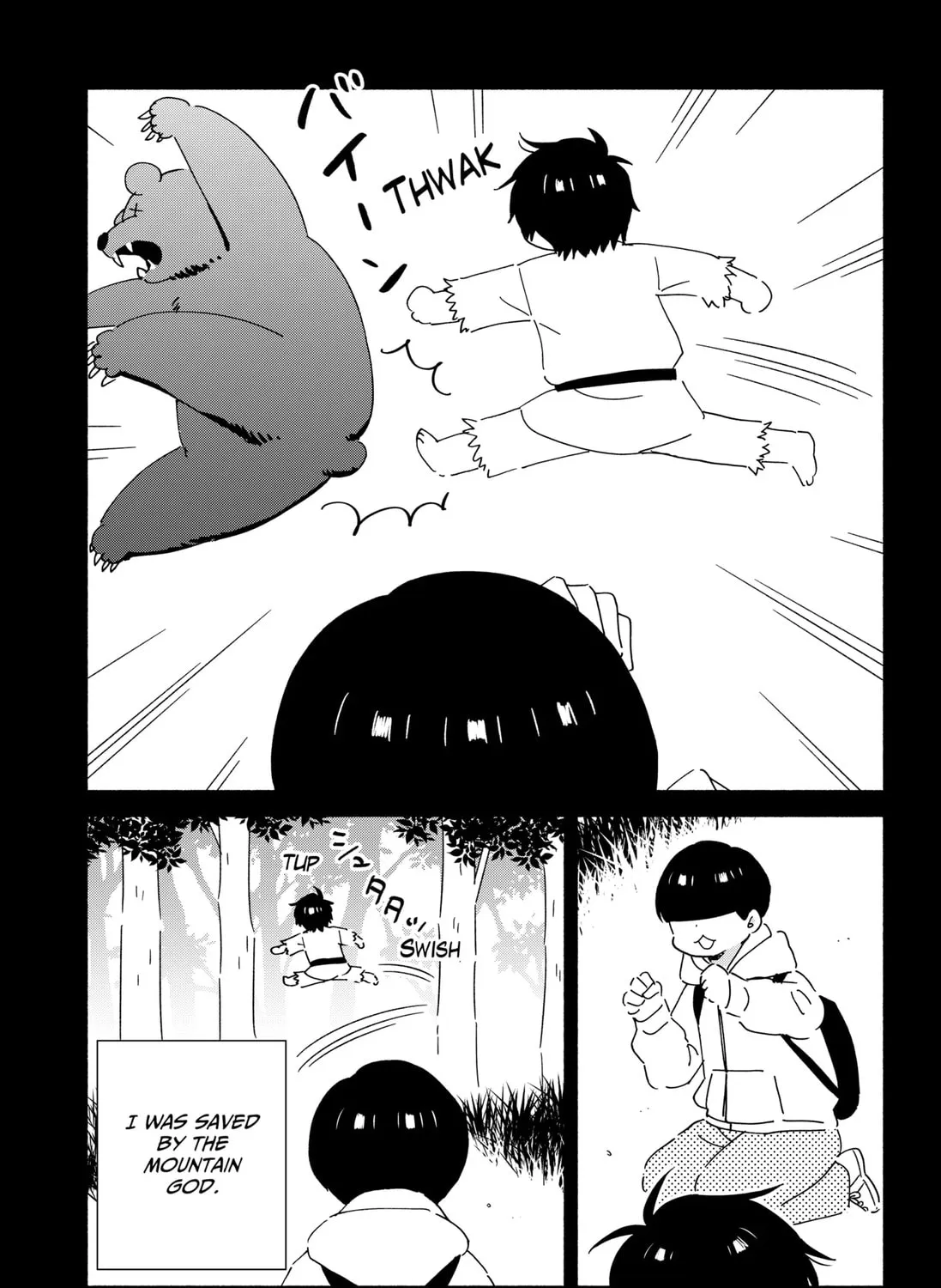 Kono Class ni Gal wa Inai (Pre-Serialization) Chapter 34 page 5 - 