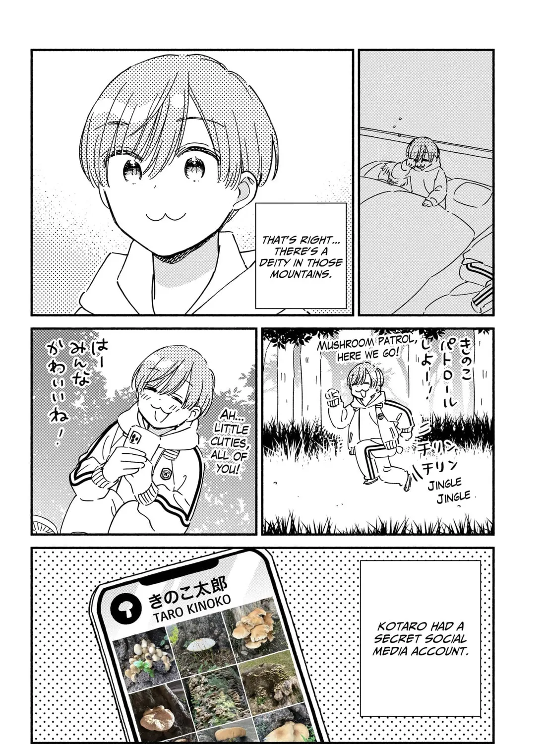 Kono Class ni Gal wa Inai (Pre-Serialization) Chapter 34 page 7 - 