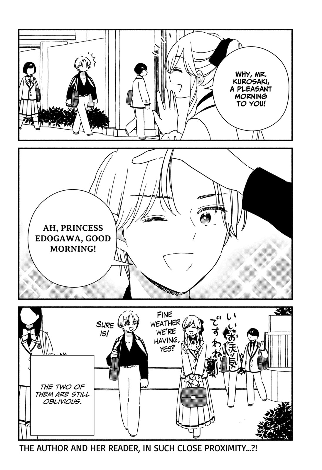 Kono Class ni Gal wa Inai (Pre-Serialization) Chapter 36.5 page 4 - 