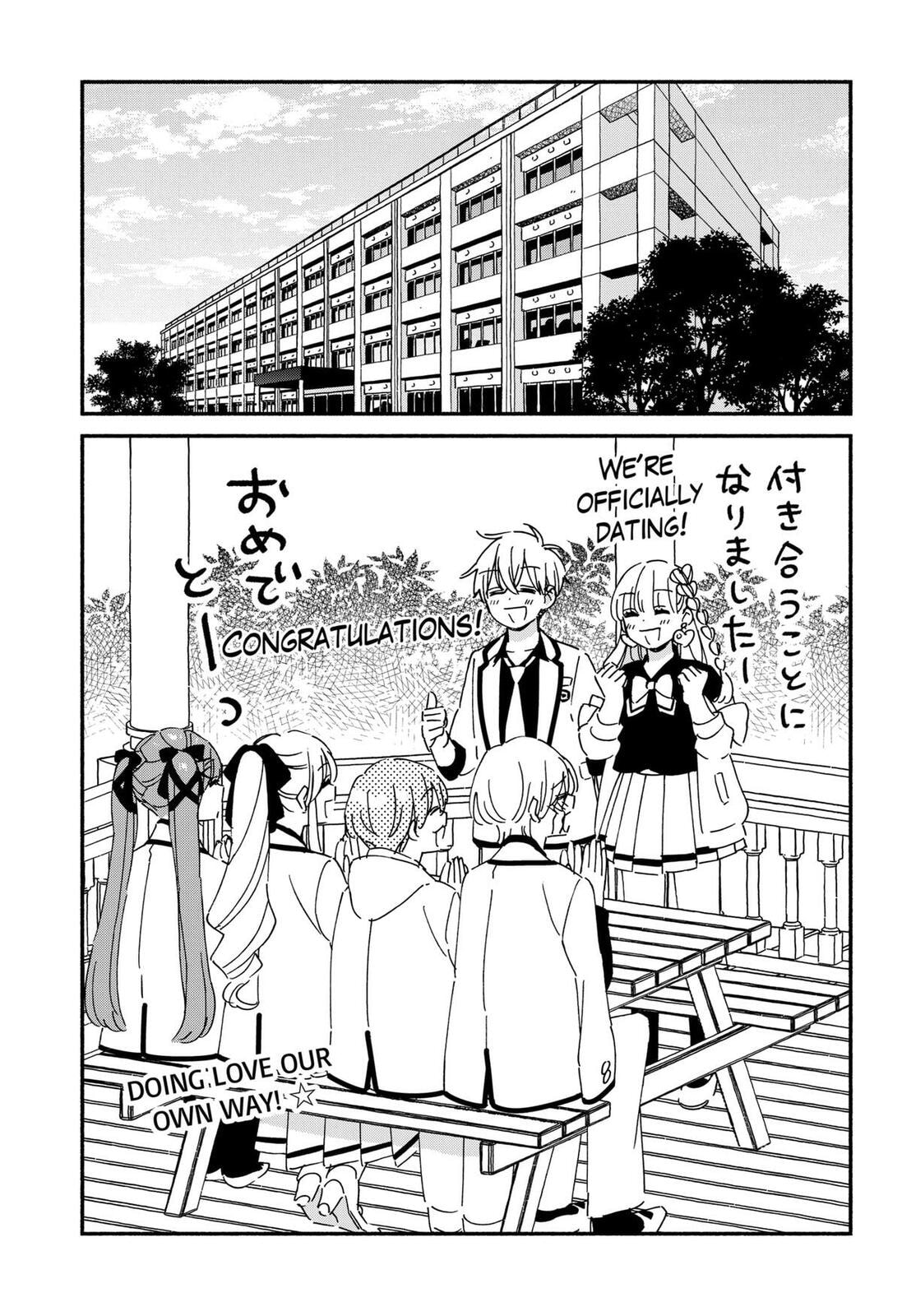 Kono Class ni Gal wa Inai (Pre-Serialization) Chapter 39 page 13 - 