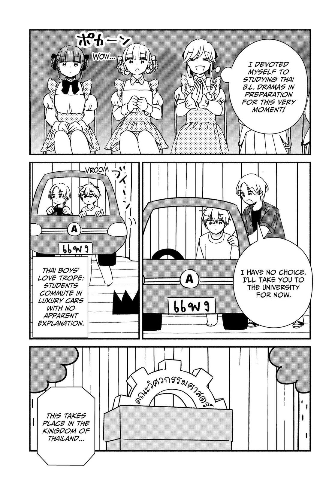 Kono Class ni Gal wa Inai (Pre-Serialization) Chapter 42 page 19 - 