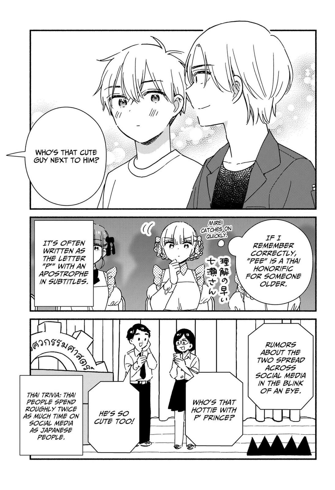 Kono Class ni Gal wa Inai (Pre-Serialization) Chapter 42 page 21 - 