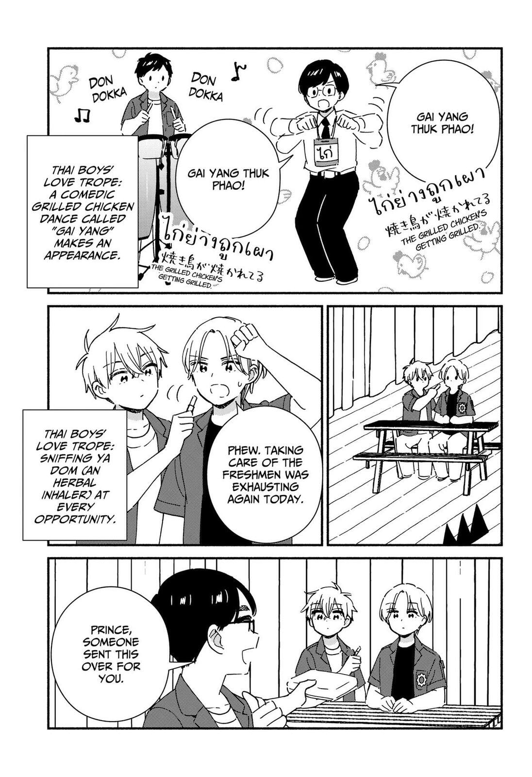 Kono Class ni Gal wa Inai (Pre-Serialization) Chapter 42 page 25 - 