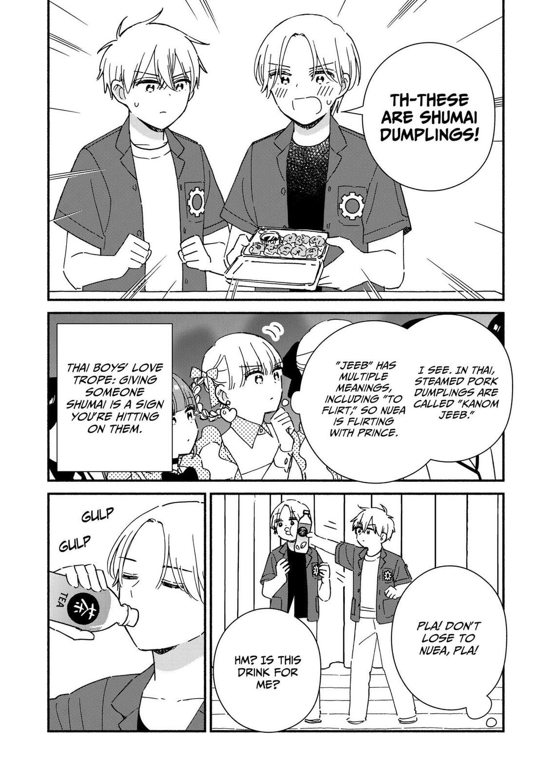 Kono Class ni Gal wa Inai (Pre-Serialization) Chapter 42 page 27 - 