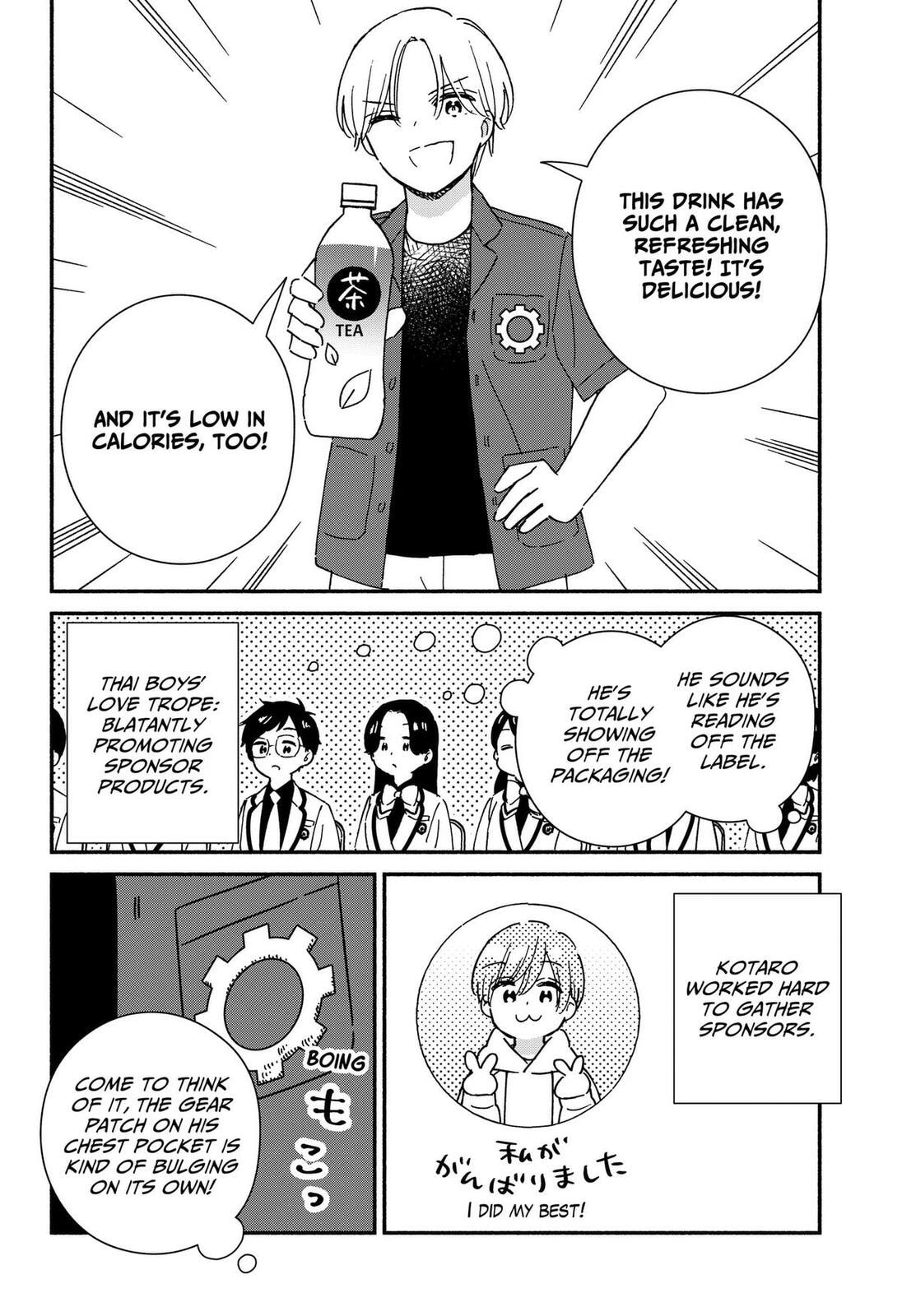 Kono Class ni Gal wa Inai (Pre-Serialization) Chapter 42 page 28 - 